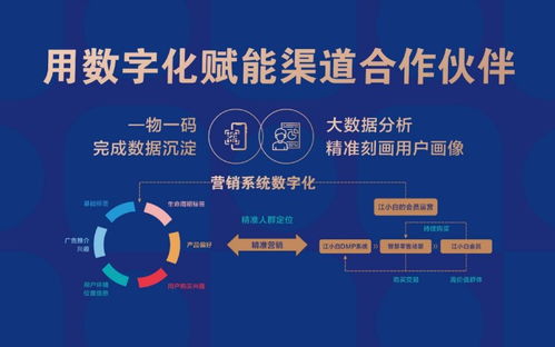 江小白陶石泉 以创新与数字化为双翼，服务与产品实践永不止步